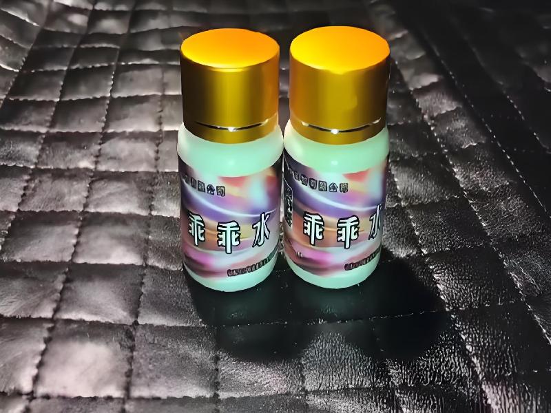 成人催药迷用品5519-vC型号